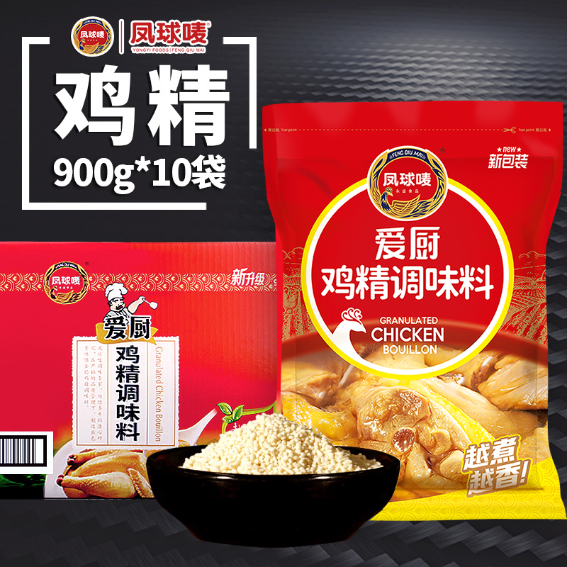 麻辣烫火锅凤球唛炒菜调味料