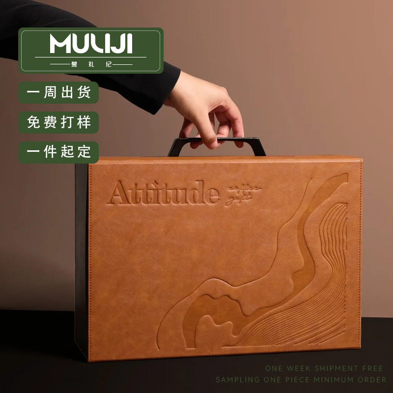 高档皮箱伴手礼酒店企业商务送礼化妆品文创礼盒制作空盒皮盒