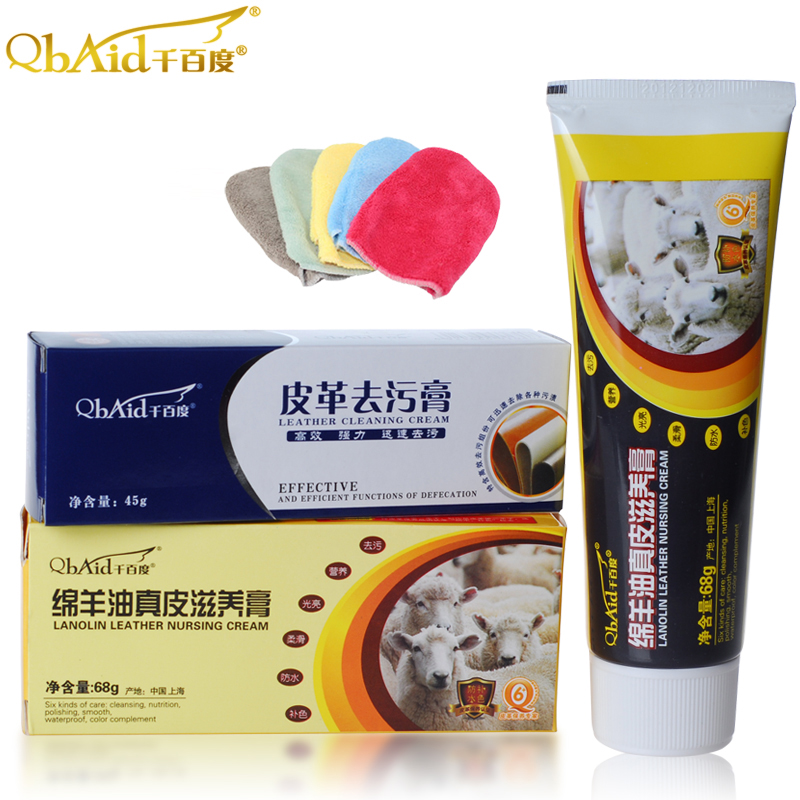 皮鞋油黑色真皮保养油无色通用皮鞋皮衣包皮革护理油修复补色擦鞋