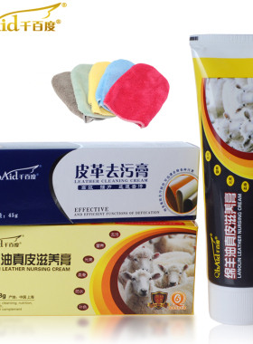 皮鞋油黑色真皮保养油无色通用皮鞋皮衣包皮革护理油修复补色擦鞋
