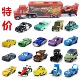 汽车赛车总动员3合金玩具车闪电麦昆板牙拖车黑风暴车王麦大叔