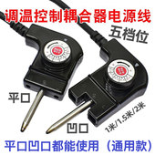 梅特德菲通用煮炖不粘锅微压锅电源线插电炒锅旋钮韩式 控调温烹科