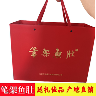 湖北石首特产笔架鱼肚 鮰鱼肚炖汤礼盒装送礼佳品125克