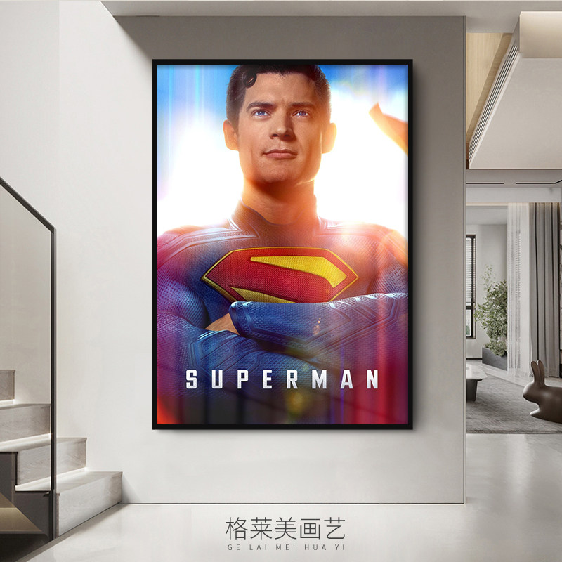 超人 Superman 电影海报装饰画酒吧客厅玄关卧室床头书房酒店挂画