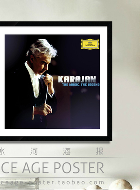 Karajan 卡拉扬 指挥家 音乐家 海报 装饰画 琴行 音乐教室挂画