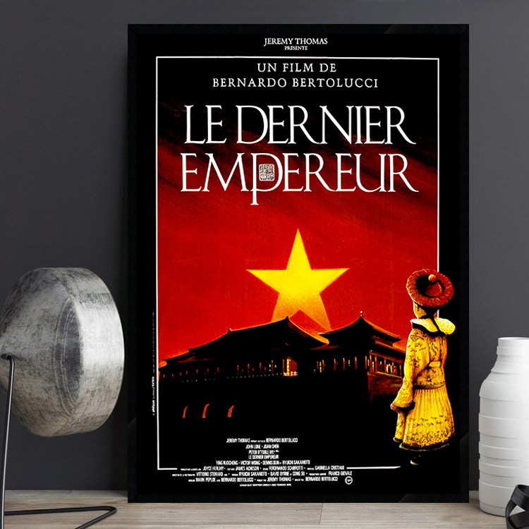 The Last Emperor 末代皇帝 经典电影海报装饰画复古怀旧酒吧挂画