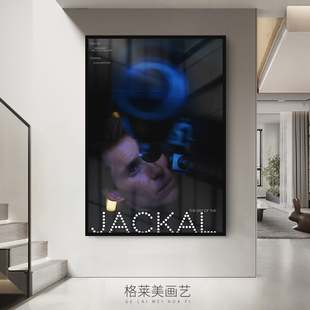 Jackal豺狼的日子美剧海报装饰画客厅玄关卧室酒店民宿床头挂墙画