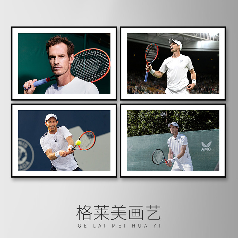 Andy Murray安迪穆雷网球明星体育运动海报装饰画励志球馆挂画