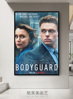 贴身保镖Bodyguard Season海报装饰画酒吧客厅玄关卧室酒店挂画