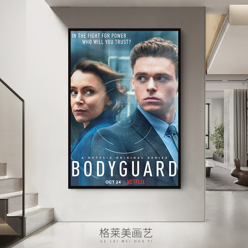 贴身保镖Bodyguard Season海报装饰画酒吧客厅玄关卧室酒店挂画