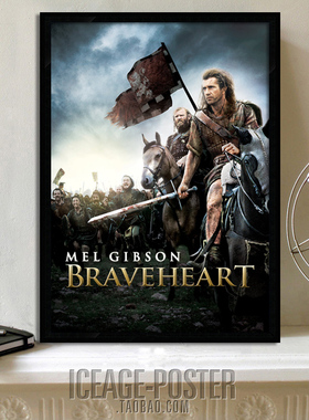 Braveheart 勇敢的心 经典电影海报装饰画 书房餐厅酒吧有框挂画