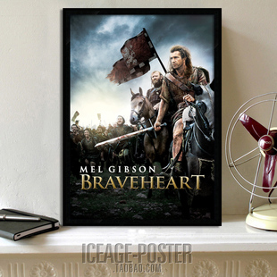 Braveheart 勇敢的心 经典电影海报装饰画 书房餐厅酒吧有框挂画