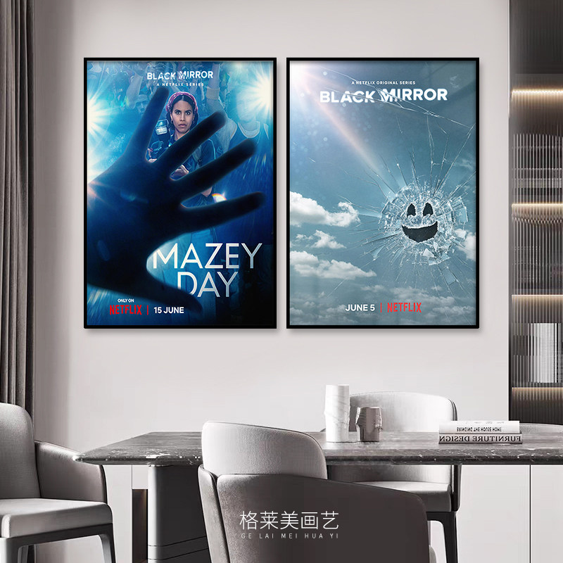黑镜Black Mirror 5-6季美剧海报装饰画客厅玄关卧室酒店过道挂画