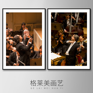 Riccardo Muti 穆蒂古典交响乐指挥家装饰画音乐家琴房教室挂画