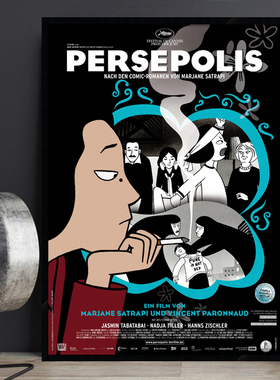 Persepolis我在伊朗长大 电影海报装饰画 动画卡通 餐厅酒吧挂画