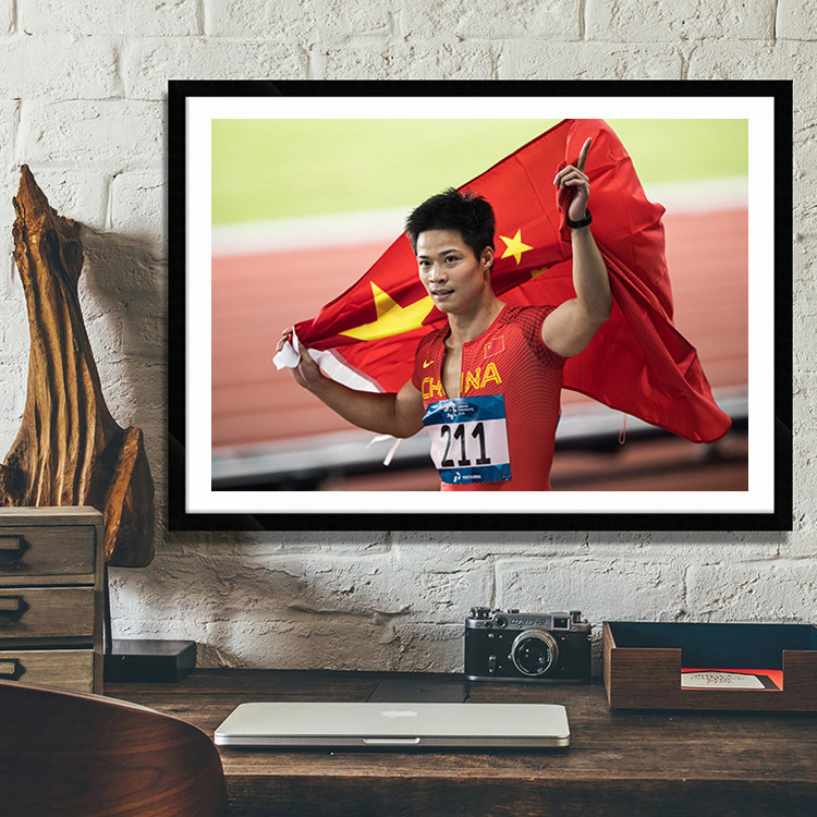 苏炳添 体育田径运动明星海报装饰画 学校励志有框人物教室挂画