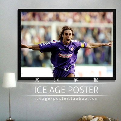 Batistuta巴蒂斯图塔 阿根廷足球队海报装饰画餐厅主题酒吧挂壁画