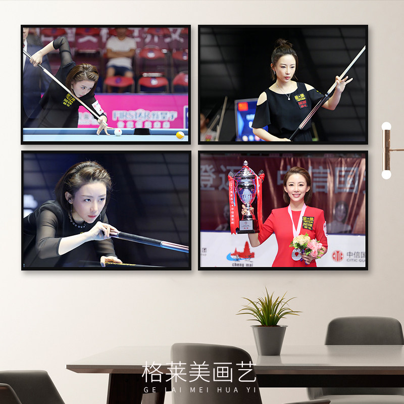 潘晓婷海报台球厅明星装饰画酒吧客厅玄关沙发背景墙桌球室挂画