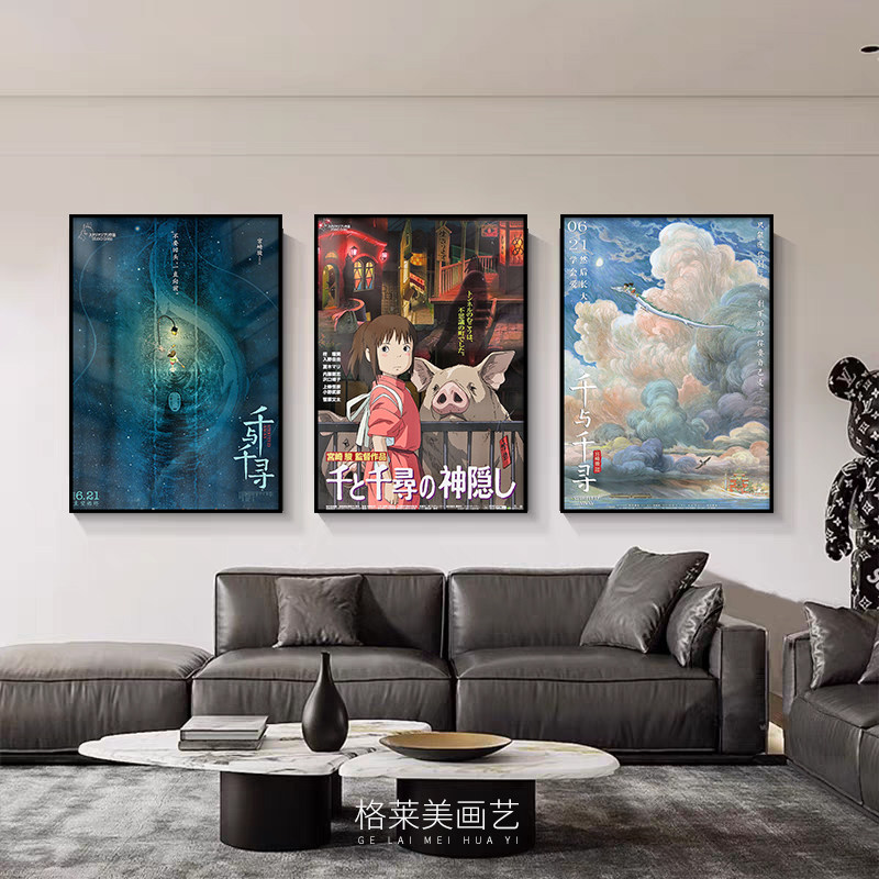 千与千寻日本动画奇幻电影海报卧室装饰画酒吧日本料理餐厅挂画