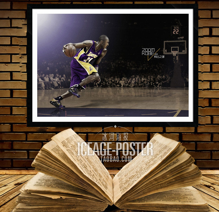 kobe 科比 装饰画 体育运动 主题酒吧挂画篮球馆湖人NBA球星海报