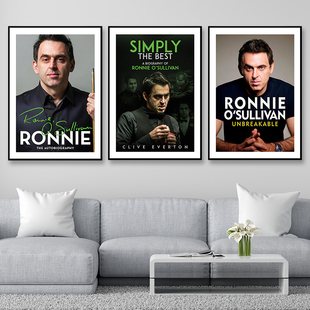 奥沙利文海报装饰画台球室斯诺克明星客厅卧室墙壁沙发背景墙挂画