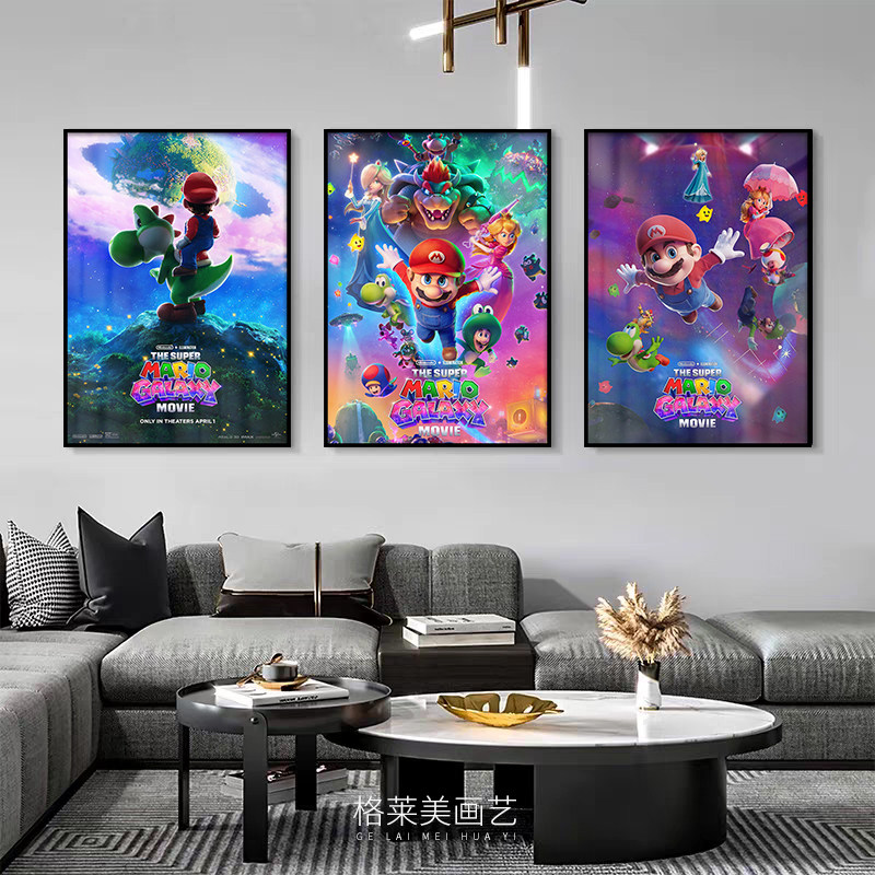 超级马力欧Super Mario卡通动画电影装饰画客厅卧室儿童卧室挂画