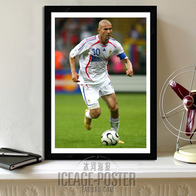 齐达内 Zidane 足球 体育明星海报 装饰画 酒吧 挂画 宿舍墙画