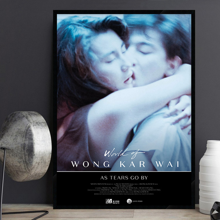 刘德华王家卫旺角卡门香港电影海报装饰画港式茶餐厅粤菜馆挂壁画