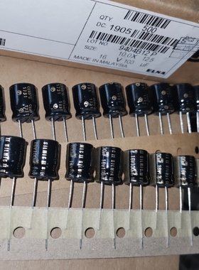 ELNA伊娜100UF/16V棕神SILMIC II RFS 100UF音频电解电容器10*12