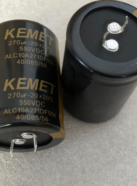 550V270UF 高压胆机电解电容KEMET基美-BHC-ALC10系列35*50