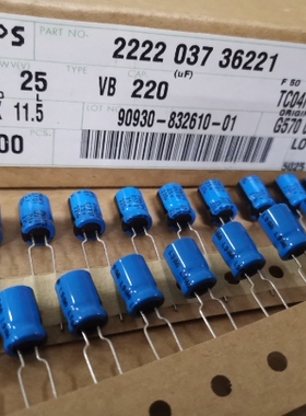 220UF25V vishay-BC- KO 037 25V220UF 音频滤波铝电解电容器8*12