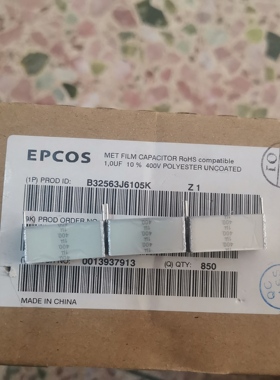 B32563J6105K 400V 105 1UF/400V 西门子EPCOS 千层糕 薄膜电容器