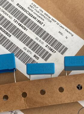 B32922C3224K 305V 224/0.22UF/220NF EPCOS/TDK安规电容