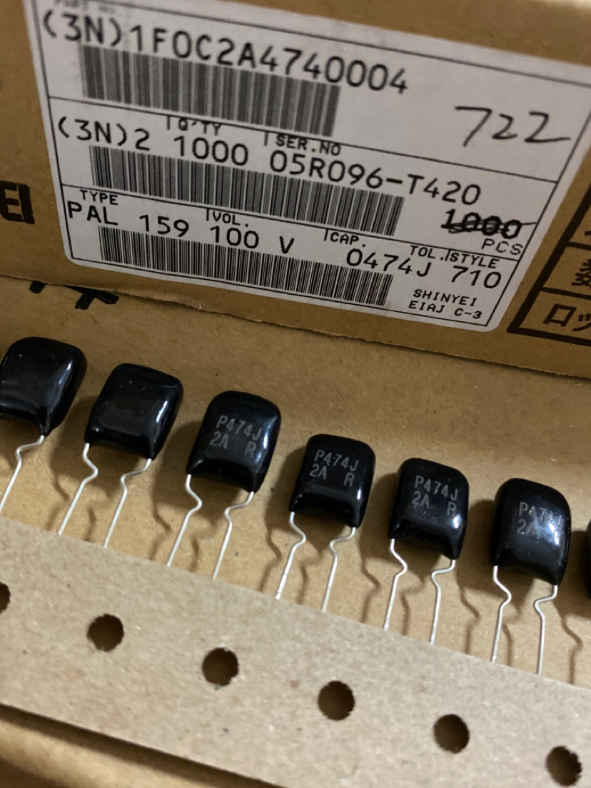 漆皮铜脚神荣音频薄膜电容