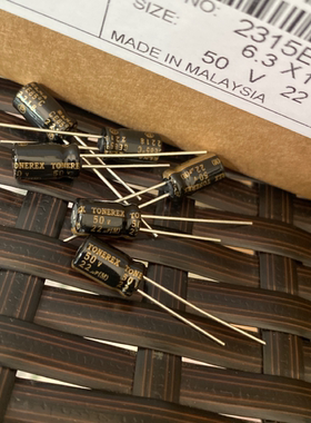 ROB-50V220MF3 22UF50V 铜脚ELNA伊娜 调音师 TONEREX 音频电容器