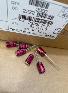 22UF50V 伊娜ELNA紫红袍RBD无极BP音频50V22UF电容器耦合 6*11