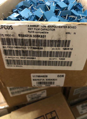 B32521A335K 63V 3.3UF/335 3.3U EPCOS薄膜电容器 P7.5MM