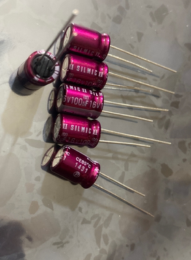 紫红袍100UF 16V ELNA 伊娜 RFS-SILMIC棕神 铜脚电解电容器 8*12