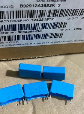 B32912A3683K 薄膜X1电容EPCOS 330V/VAC 683/68NF P15MM