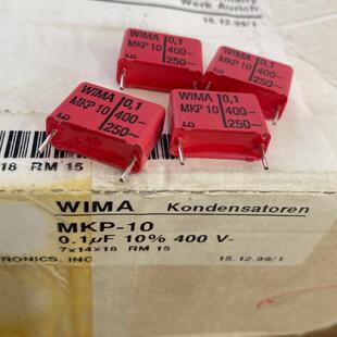 WIMA威马电容MKP10 400V 0.1UF 400V104 104 100NF 脚距15mm 全新