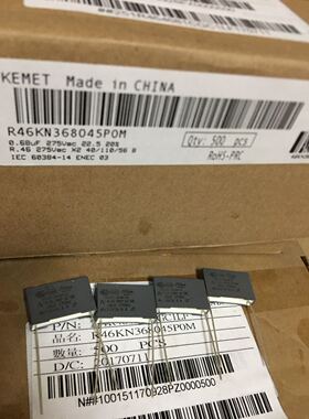 AV R46系 275V/VAVC 0.68UF/680NF/684 安规薄膜电容器 P=22MM