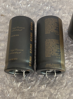 75V10000UF NICHICON尼吉康KG 音频电解电容器 安桥定制版 30*60