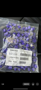 270UF16V 16V270UF 日本SANYO 三洋铜脚SP系列固态电容 8*12