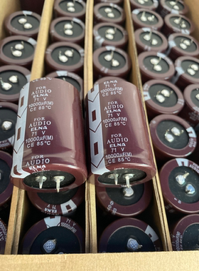 原装10000UF 71V ELNA伊娜LAO FOR AUDIO 音频 电容器 35*50