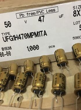 编带50V47UF 47UF/50V尼吉康 nichicon（fine gold）FG电解电容器