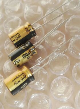25v100UF 100UF/25V 尼吉康 nichicon（fine gold）FG 电解电容器