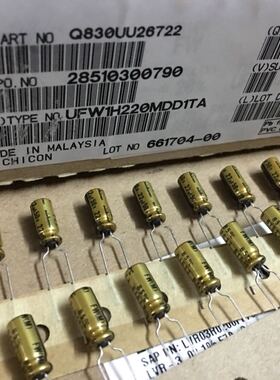 22UF 50V 日本 尼吉康 发烧电容器 50V22UF 5X11 FW 金壳音频