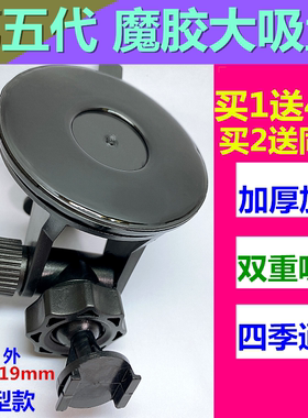 行车记录仪电子狗s700c24cc25