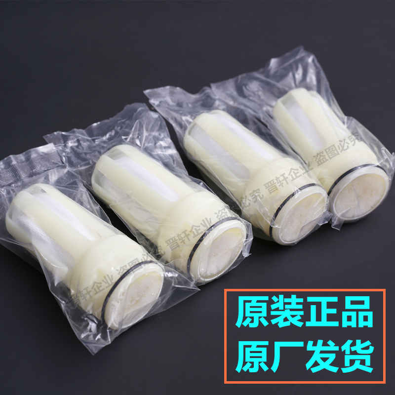 容声长虹替换配件一套净水器滤芯