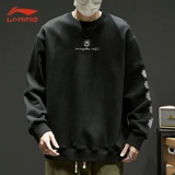 Li Ning, осенняя толстовка для отдыха, модный спортивный лонгслив подходит для мужчин и женщин